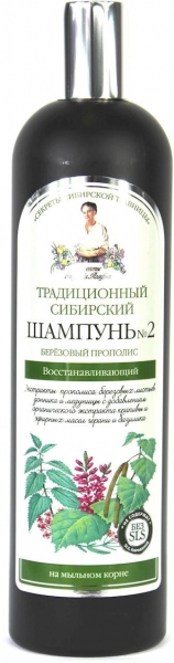 SZAMPON NO 2 NA BRZOZOWYM PROPOLISIE REGENERACYJNY 550ml - AGAFI